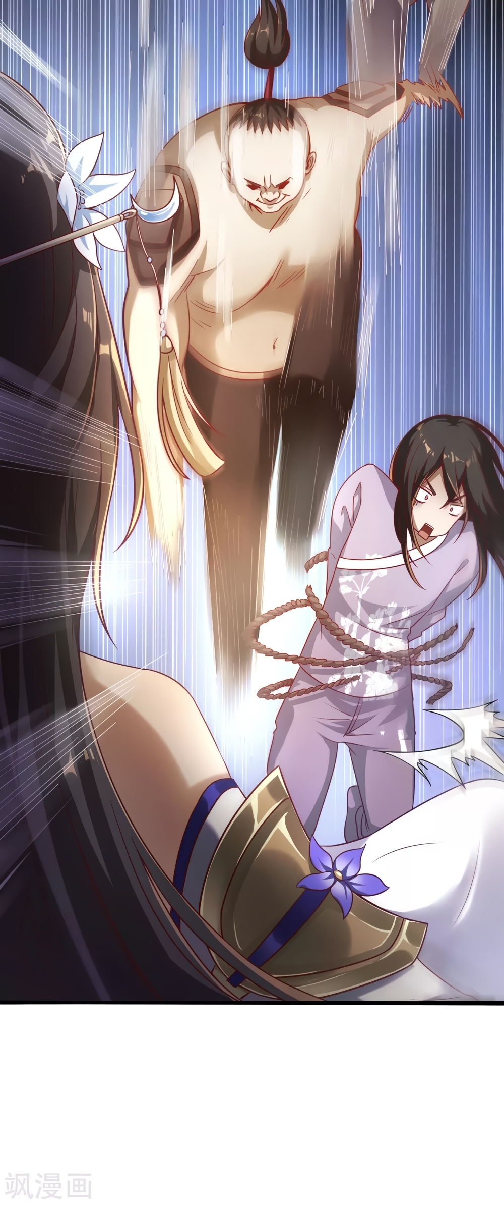 Invasion of the Immortal Emperor Chapter 2 - Page 6