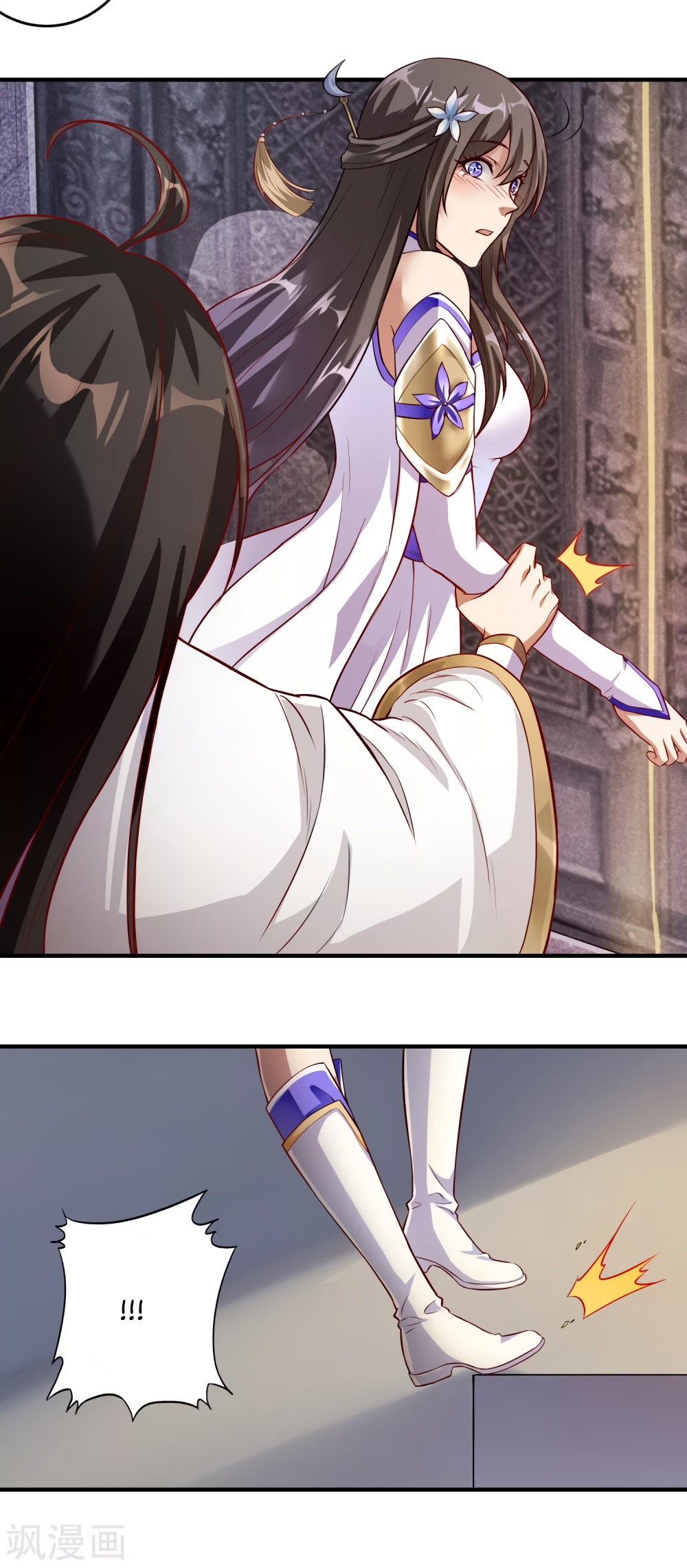 Invasion of the Immortal Emperor Chapter 3 - Page 20