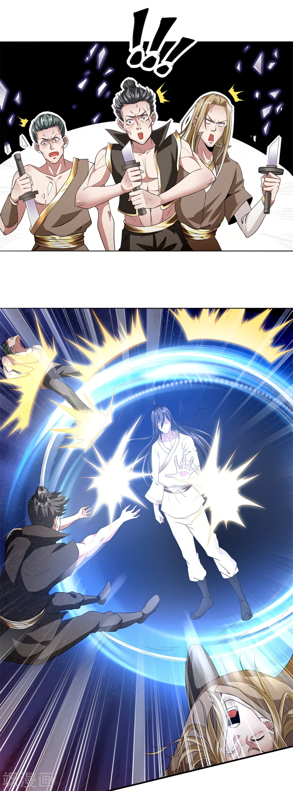 Invasion of the Immortal Emperor Chapter 4 - Page 15