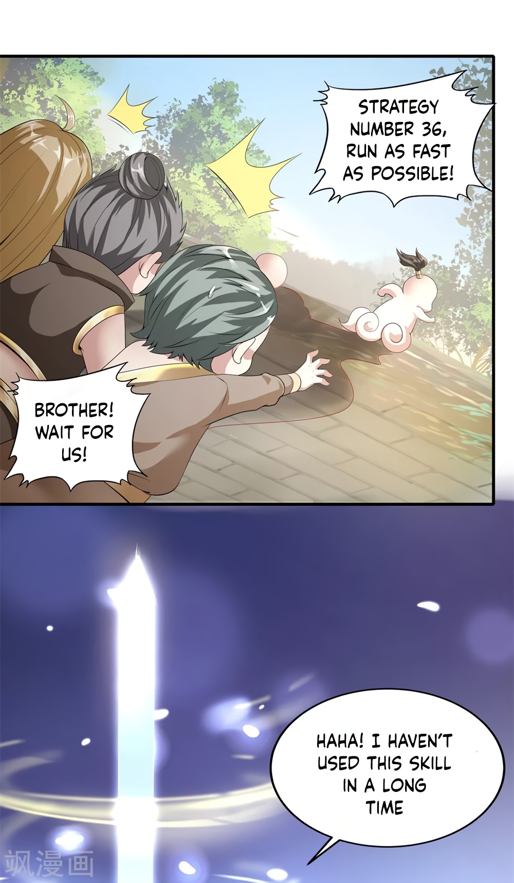 Invasion of the Immortal Emperor Chapter 4 - Page 17