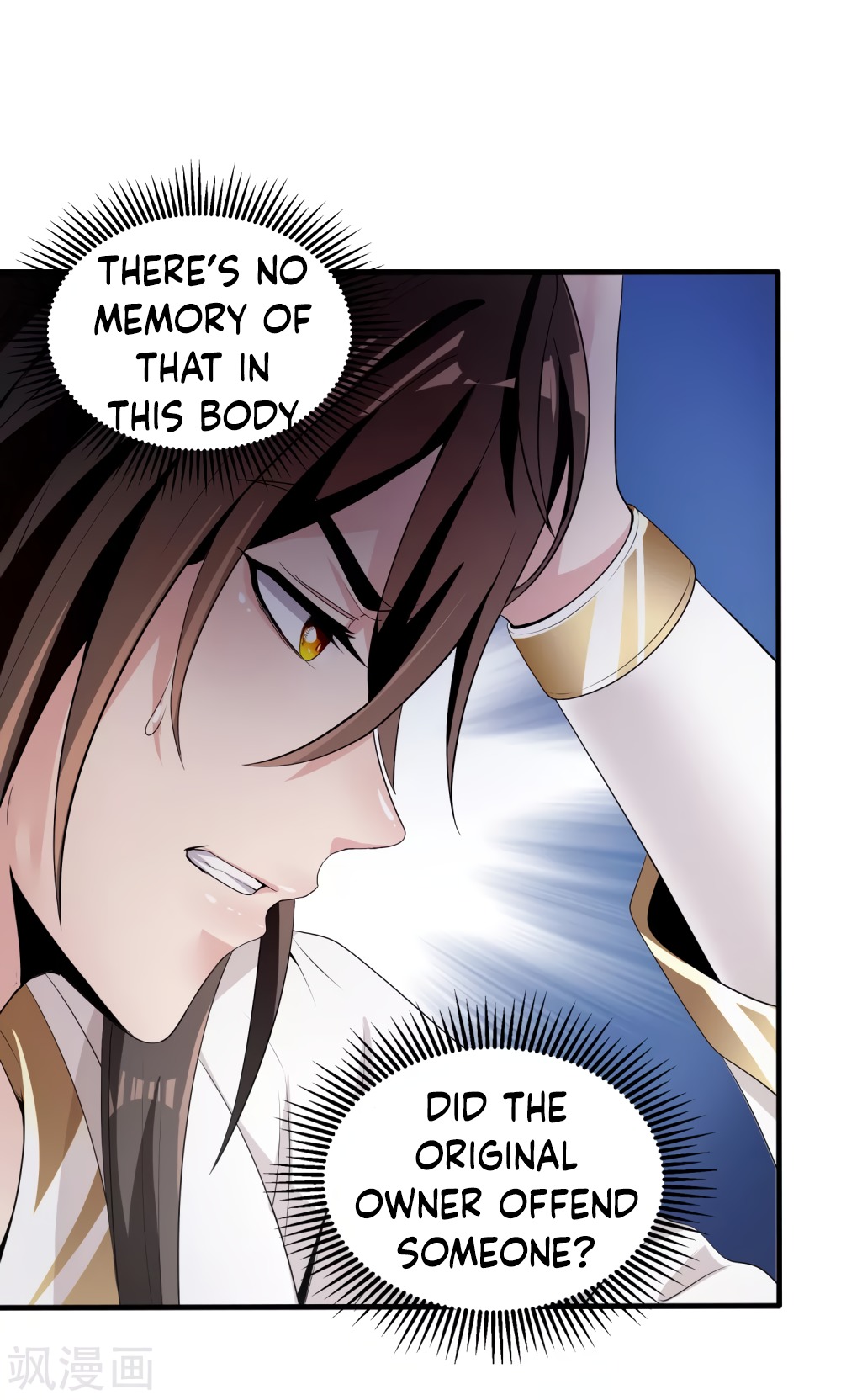 Invasion of the Immortal Emperor Chapter 5 - Page 20