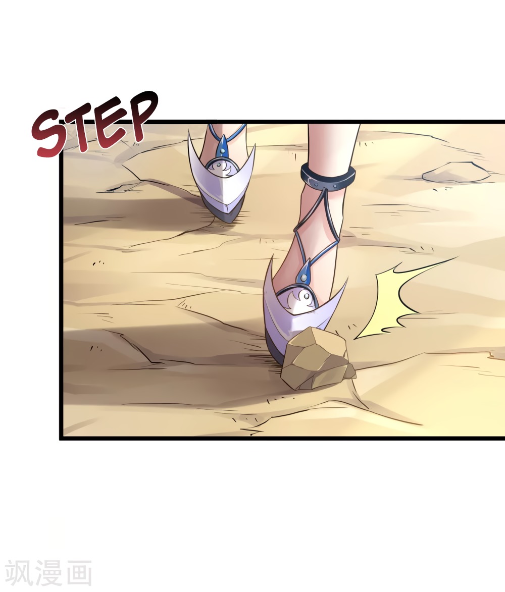 Invasion of the Immortal Emperor Chapter 5 - Page 25