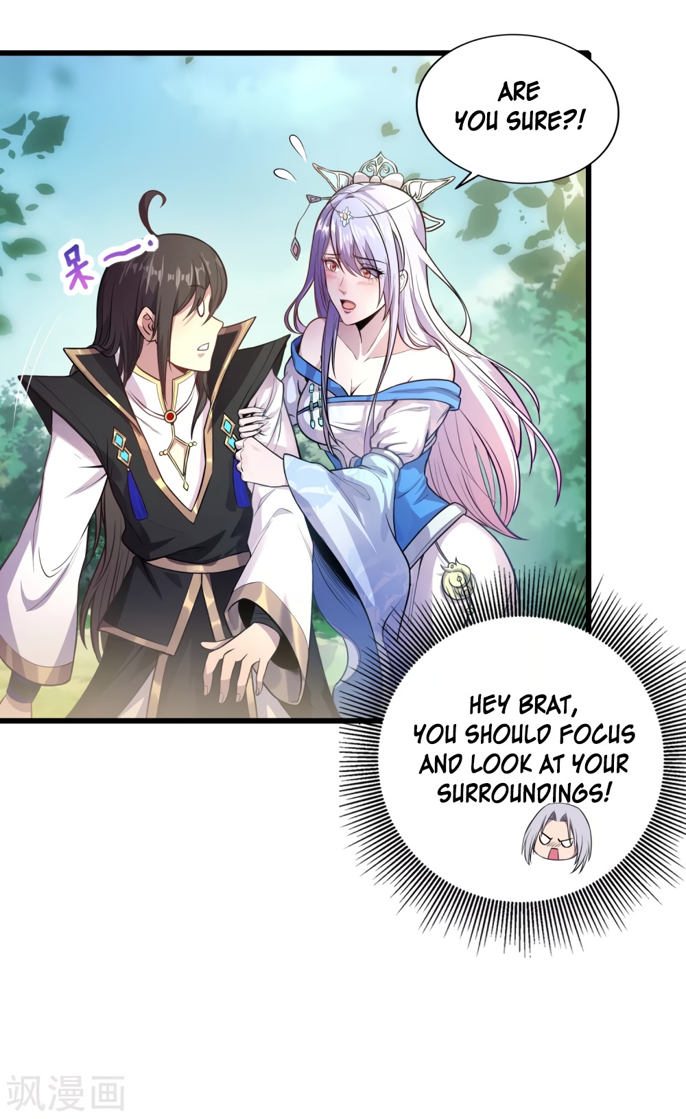 Invasion of the Immortal Emperor Chapter 5 - Page 30