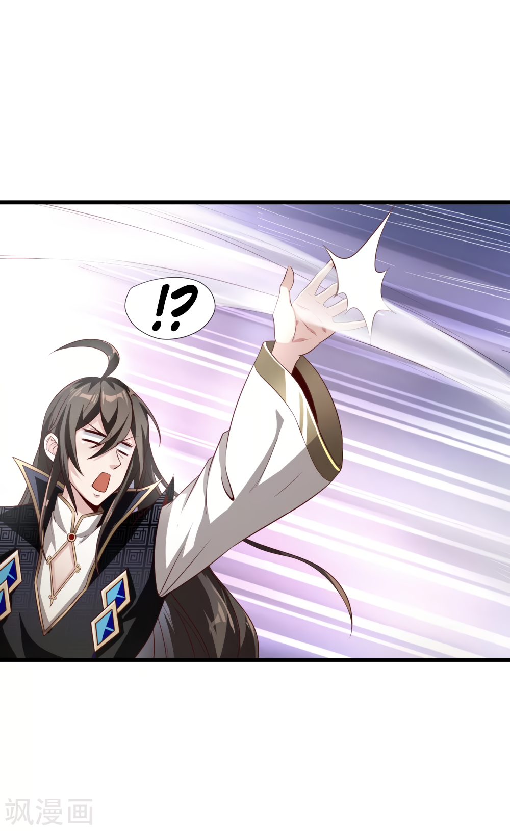 Invasion of the Immortal Emperor Chapter 6 - Page 13