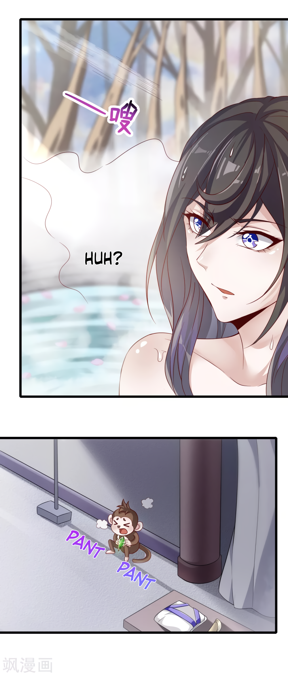 Invasion of the Immortal Emperor Chapter 6 - Page 17