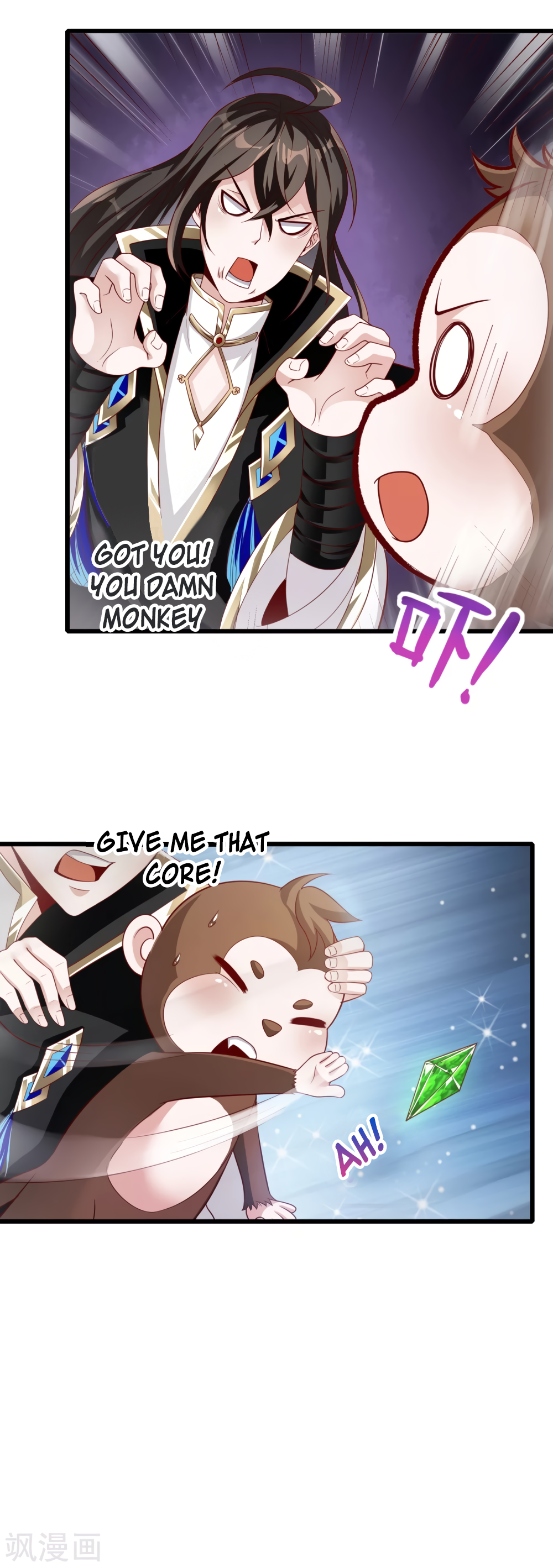 Invasion of the Immortal Emperor Chapter 6 - Page 18
