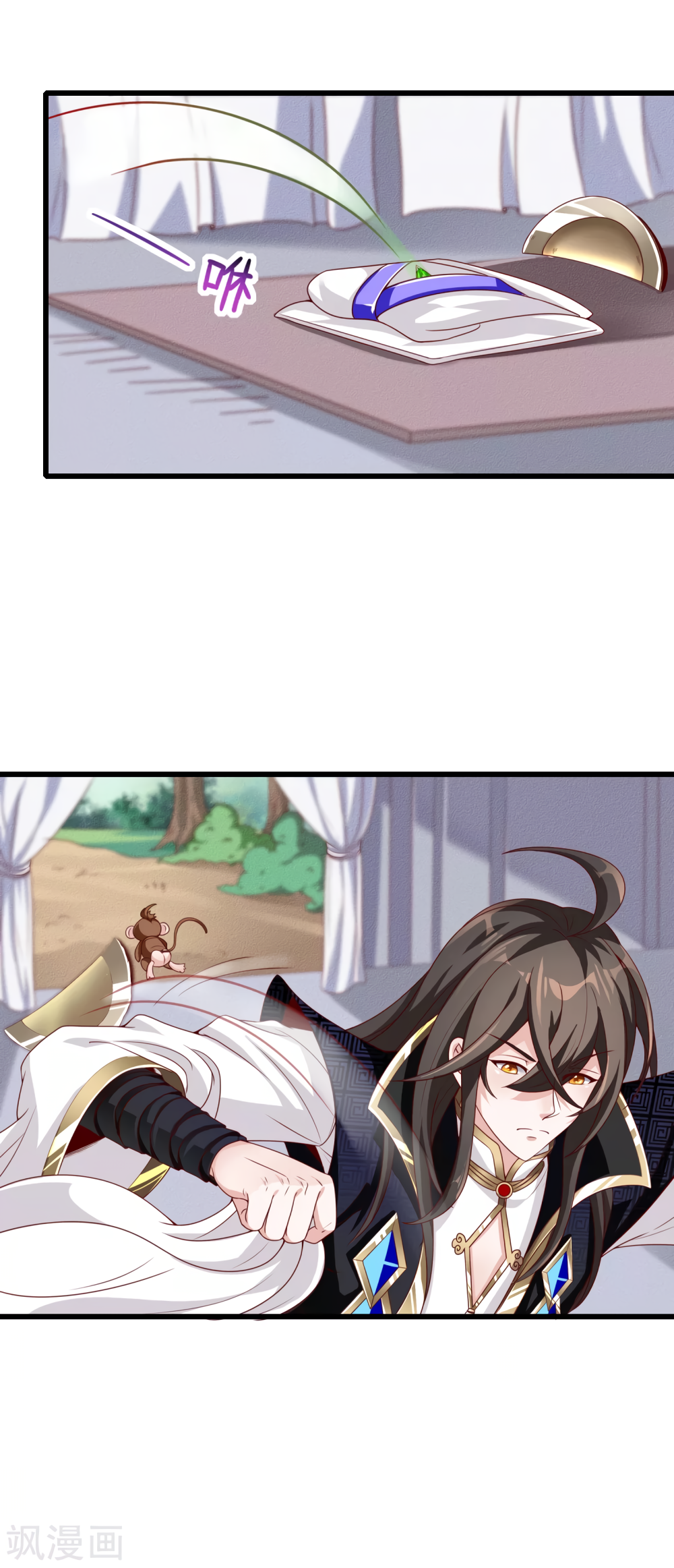 Invasion of the Immortal Emperor Chapter 6 - Page 19