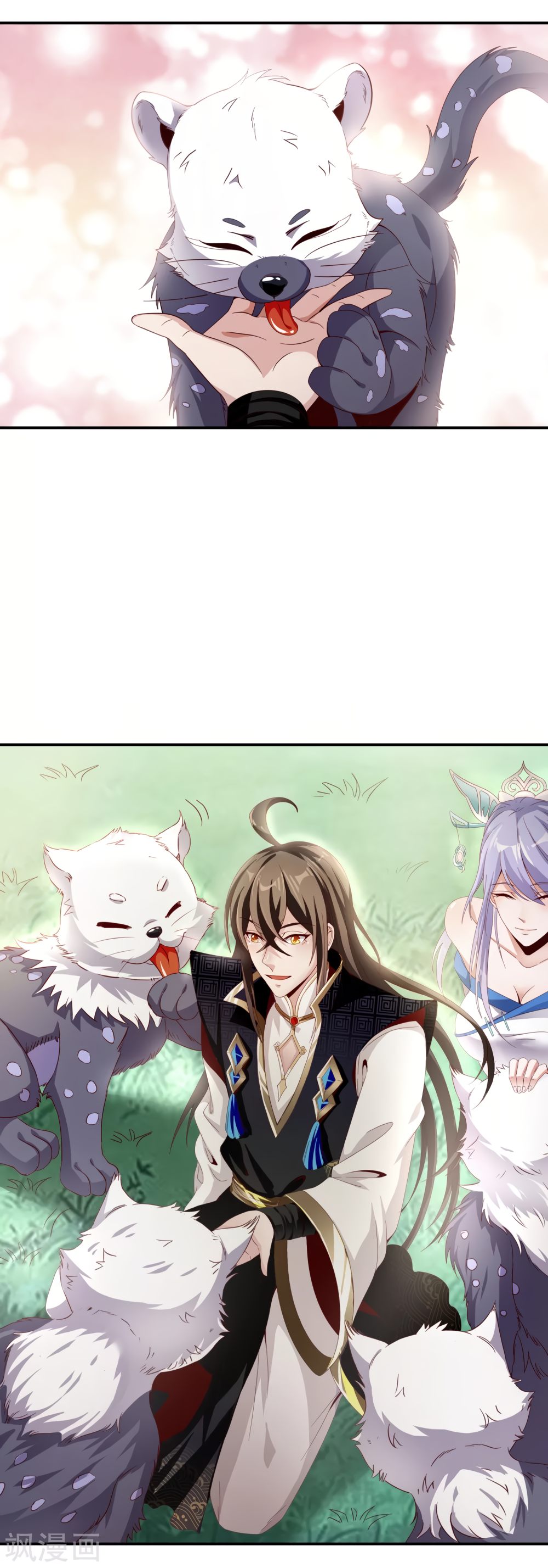 Invasion of the Immortal Emperor Chapter 6 - Page 6