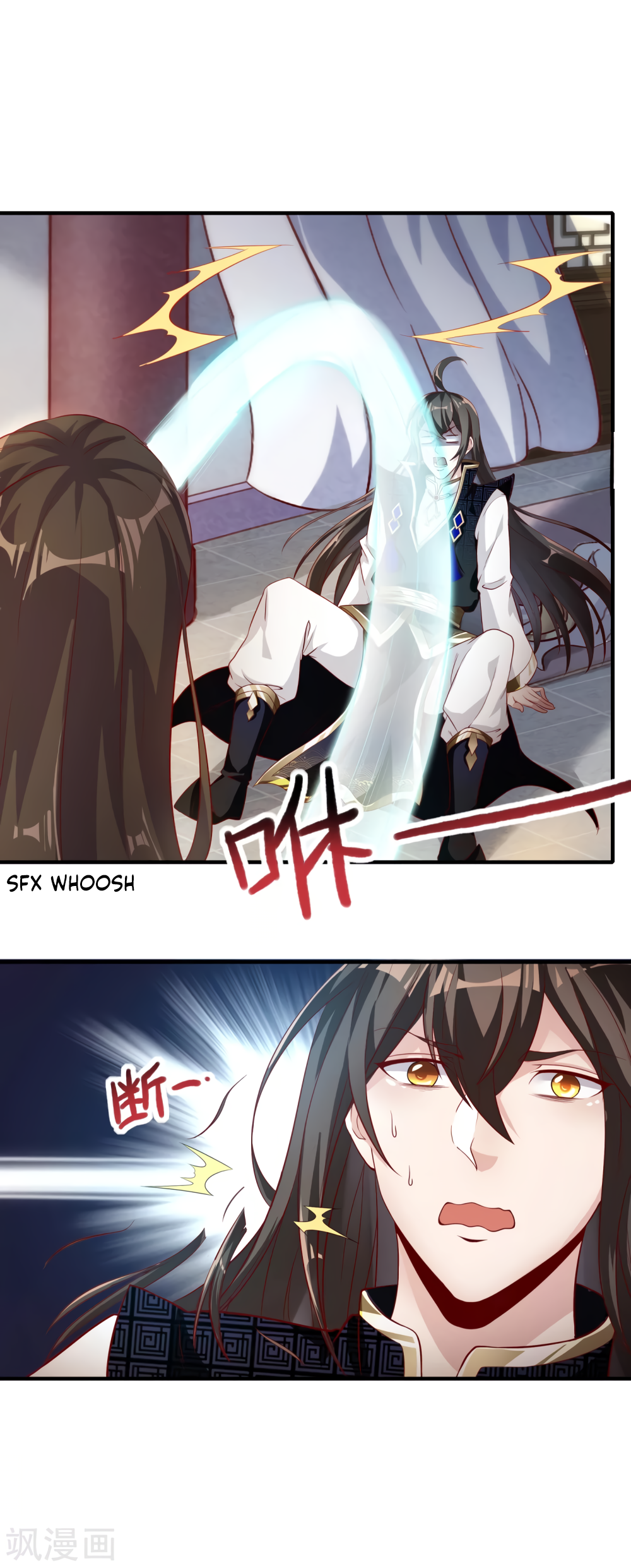 Invasion of the Immortal Emperor Chapter 7 - Page 6