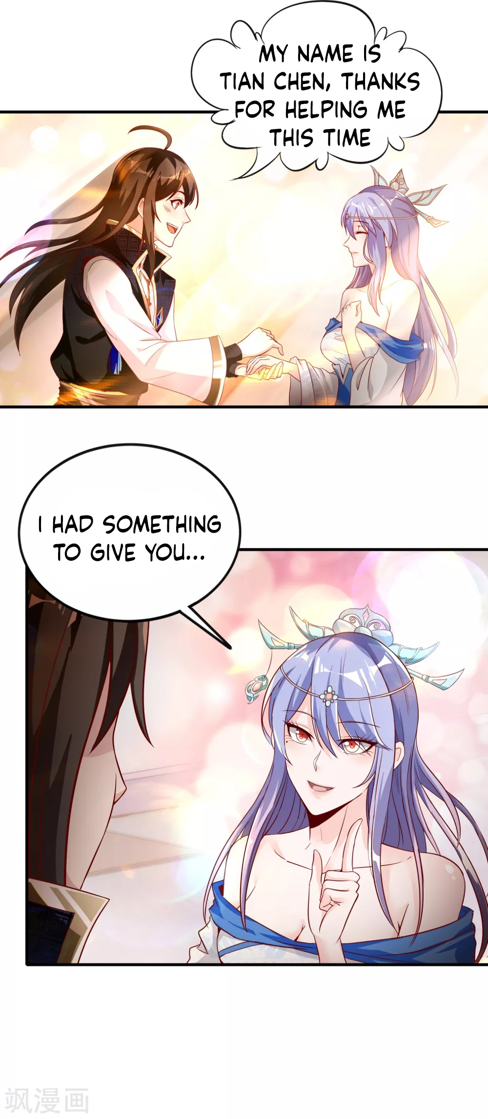 Invasion of the Immortal Emperor Chapter 7 - Page 9