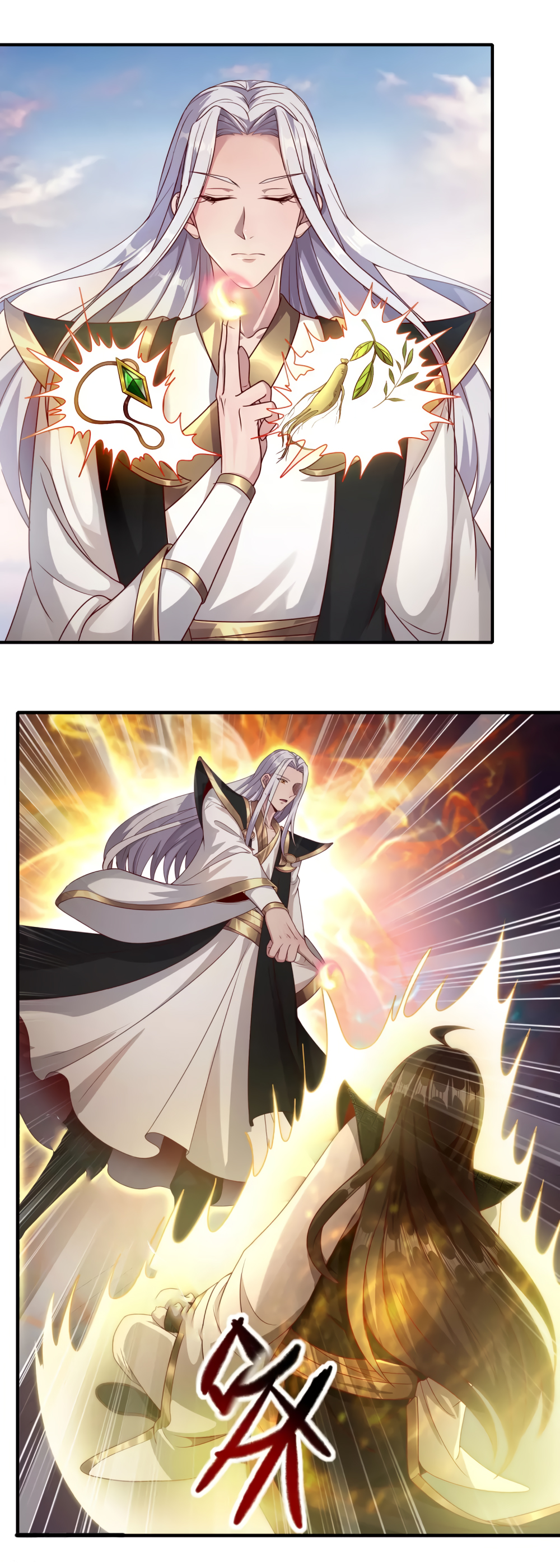 Invasion of the Immortal Emperor Chapter 8 - Page 15