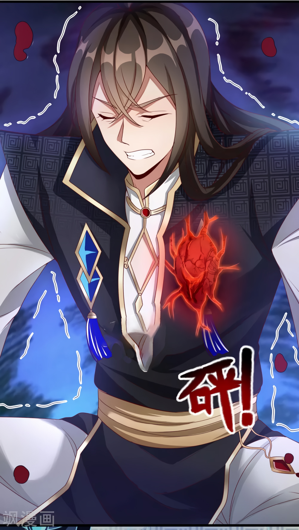 Invasion of the Immortal Emperor Chapter 8 - Page 18