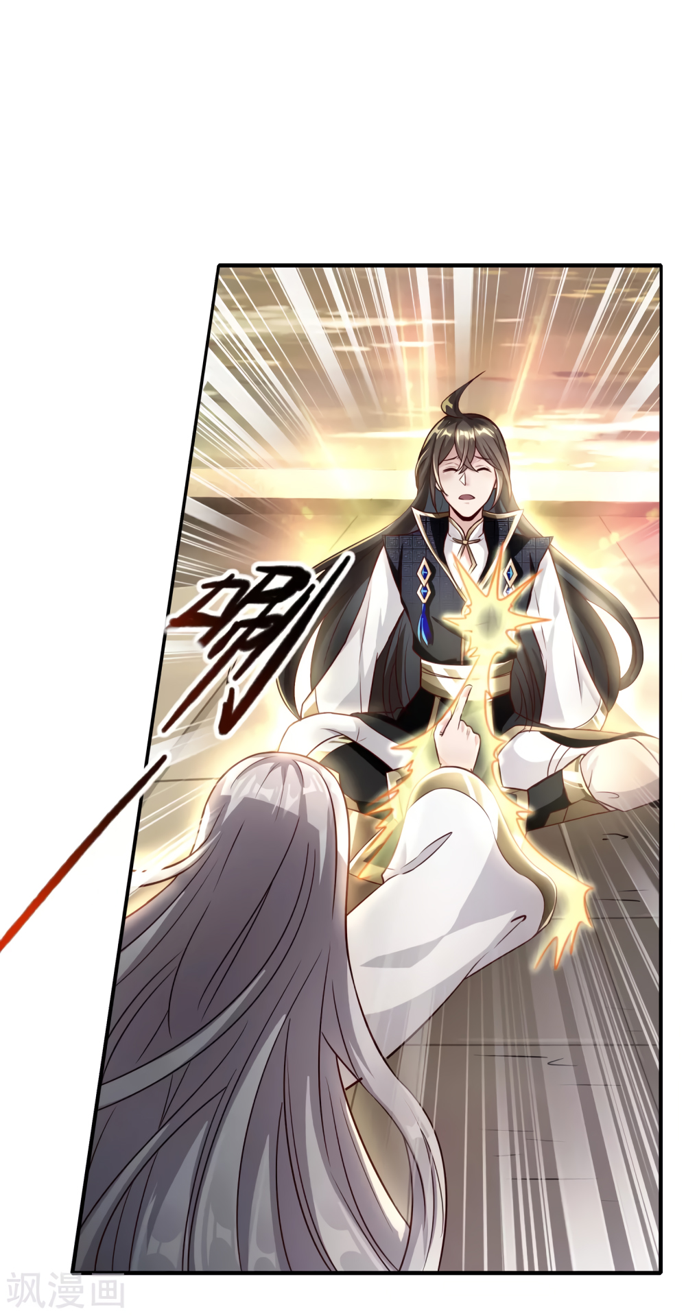 Invasion of the Immortal Emperor Chapter 8 - Page 20