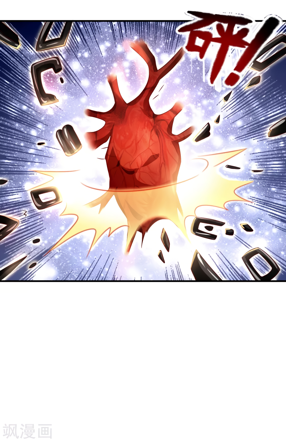 Invasion of the Immortal Emperor Chapter 8 - Page 21