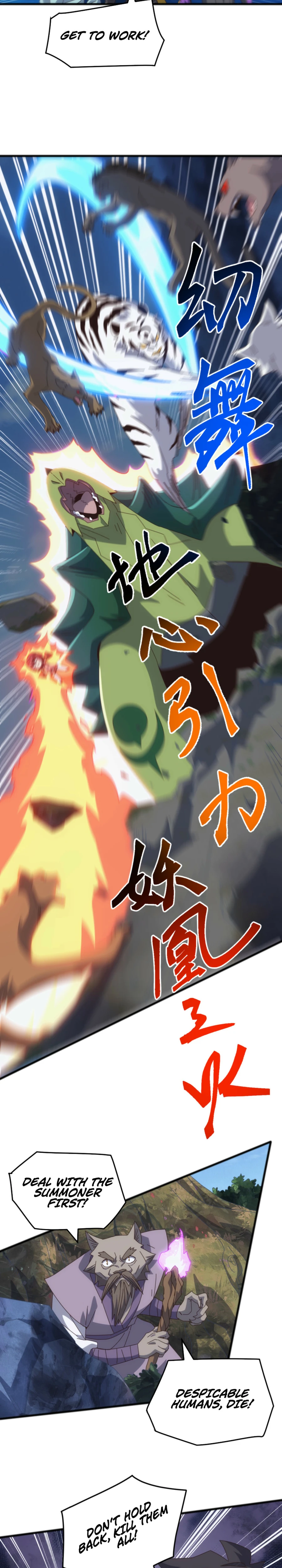 Invasion of the Myriad Races: Starting by Taming a Legendary Beast Chapter 42 - Page 11