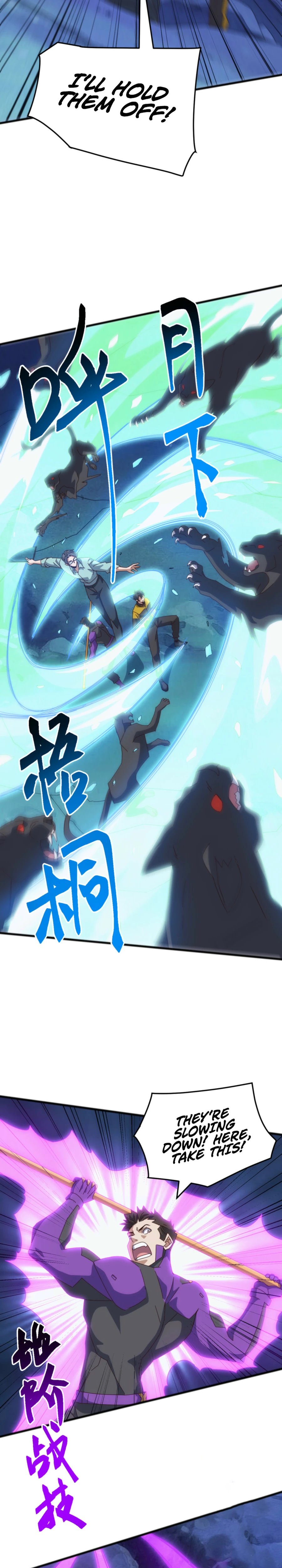 Invasion of the Myriad Races: Starting by Taming a Legendary Beast Chapter 42 - Page 3