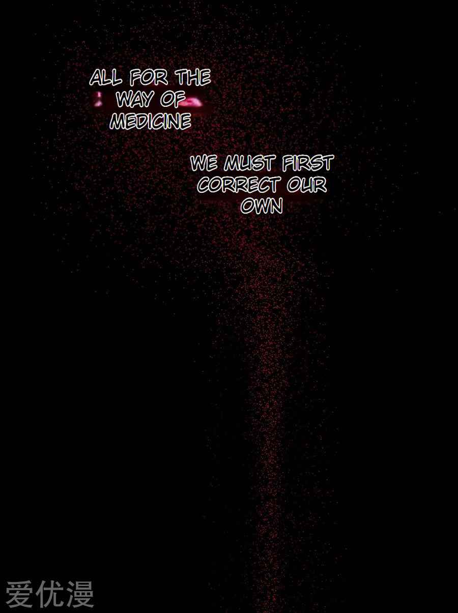 Inverse God Doctor Chapter 0 - Page 2
