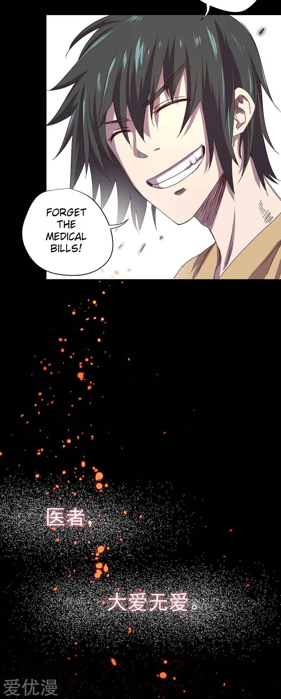 Inverse God Doctor Chapter 0 - Page 12