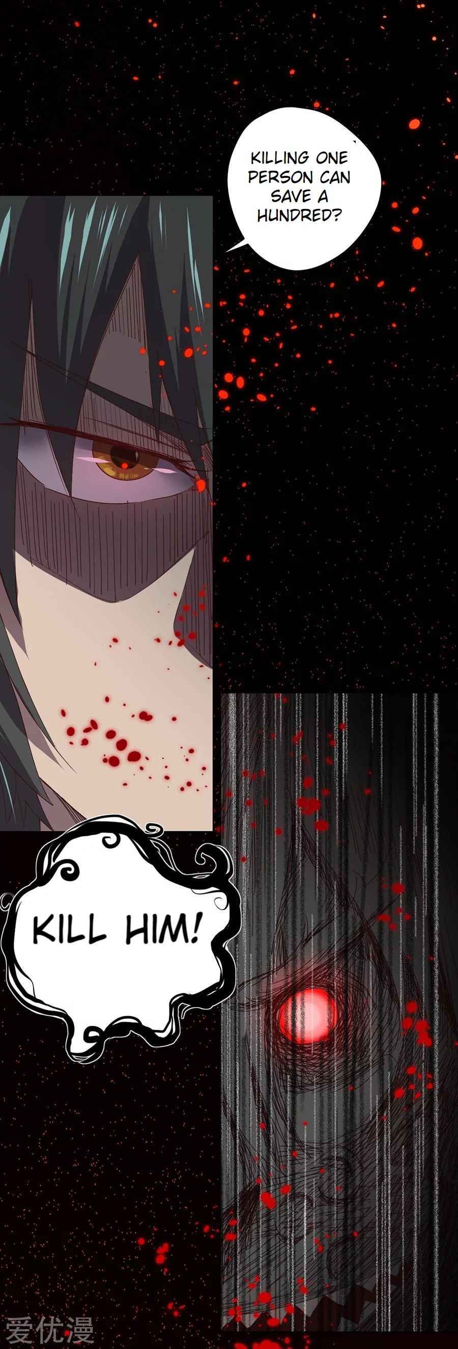 Inverse God Doctor Chapter 0 - Page 13