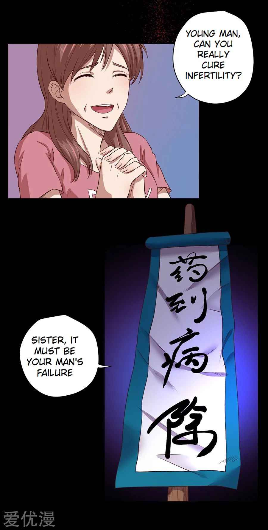 Inverse God Doctor Chapter 0 - Page 3