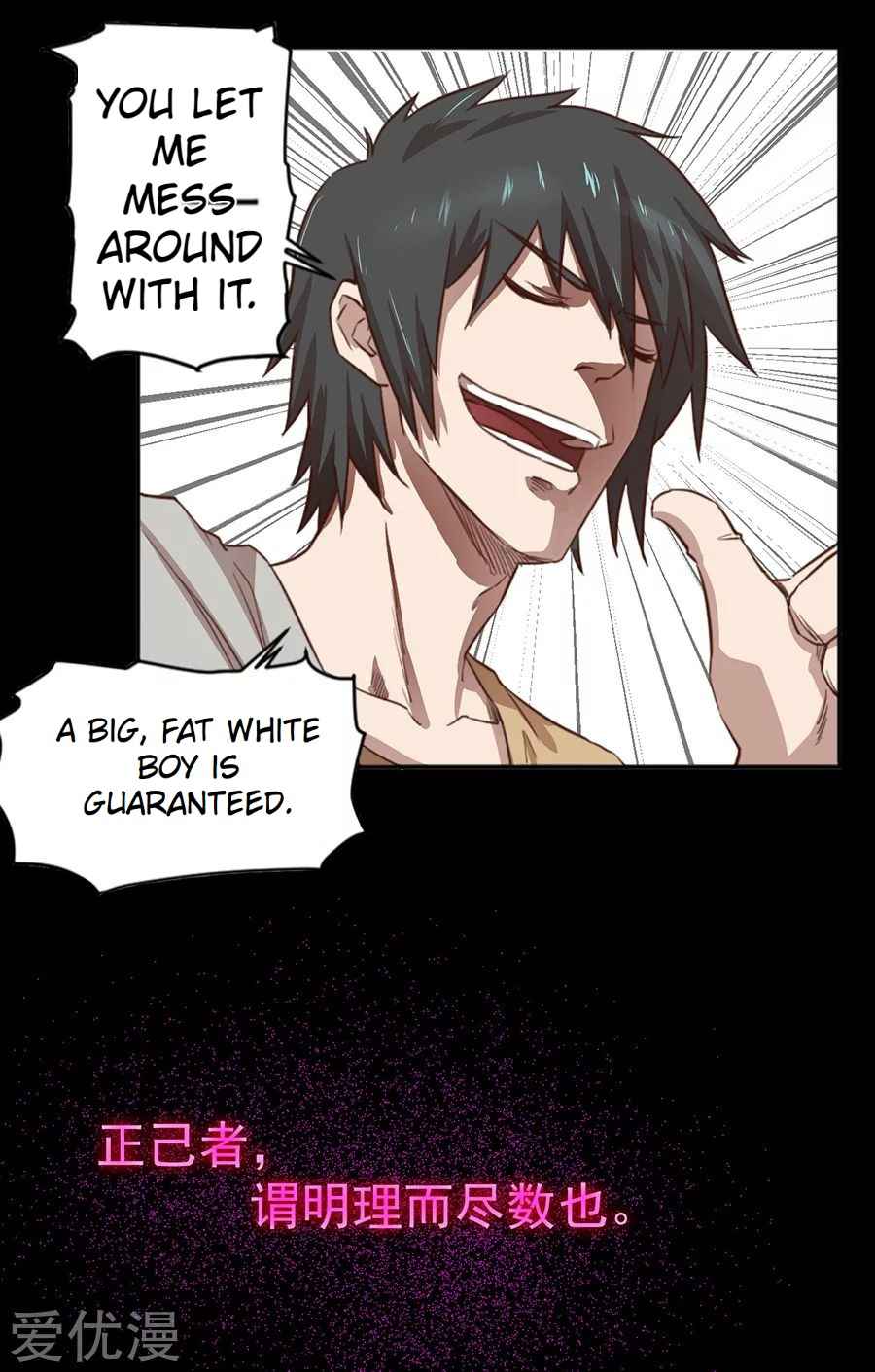 Inverse God Doctor Chapter 0 - Page 4
