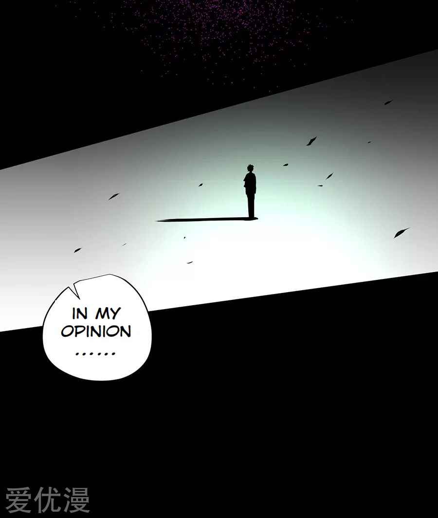 Inverse God Doctor Chapter 0 - Page 5