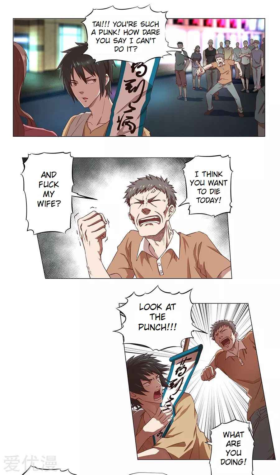 Inverse God Doctor Chapter 1 - Page 13