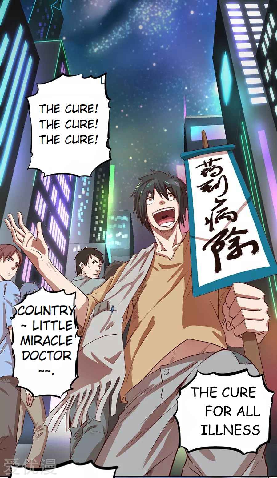 Inverse God Doctor Chapter 1 - Page 7
