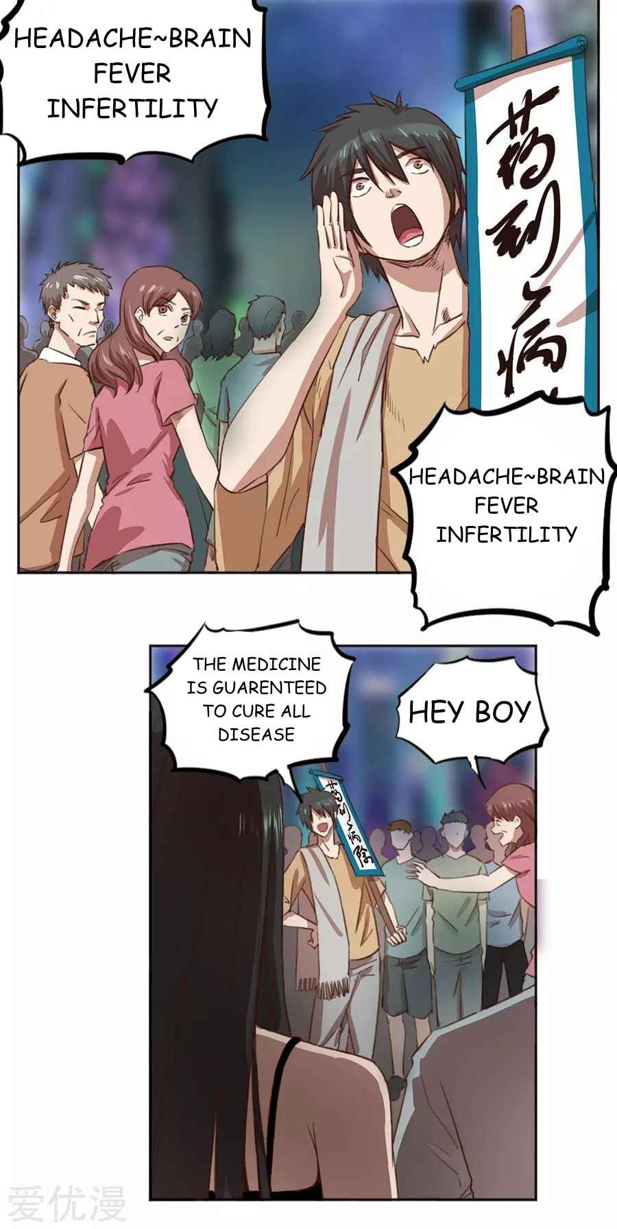 Inverse God Doctor Chapter 1 - Page 8