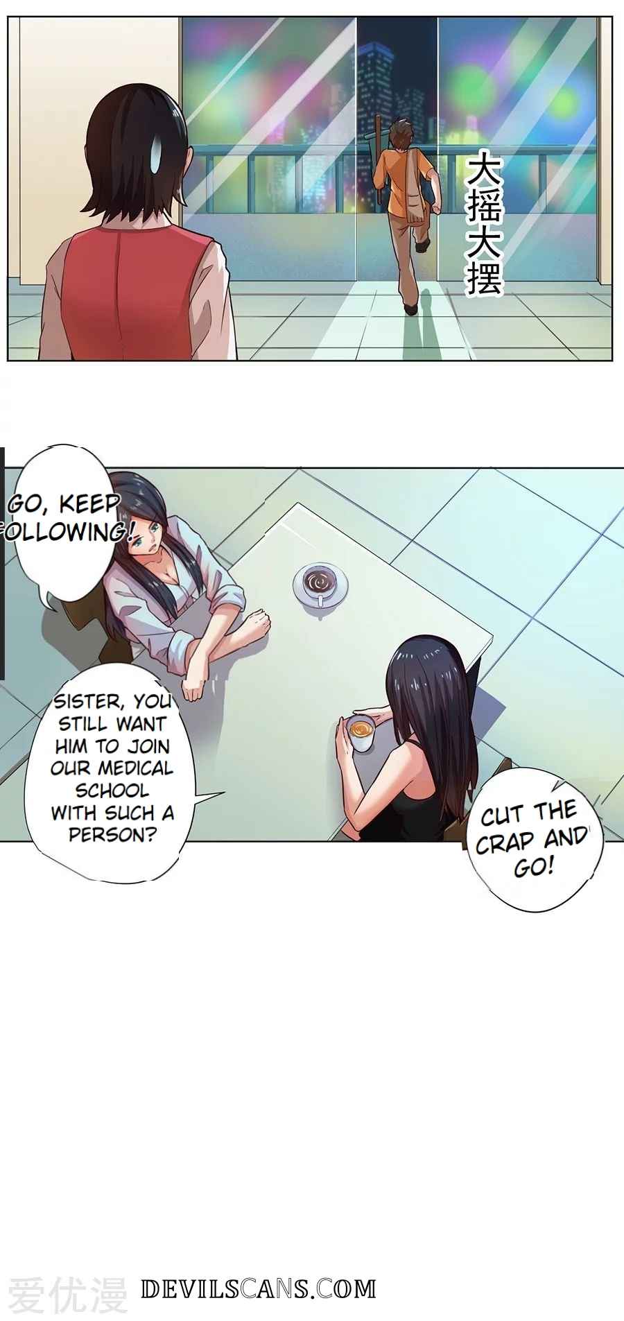 Inverse God Doctor Chapter 2 - Page 23