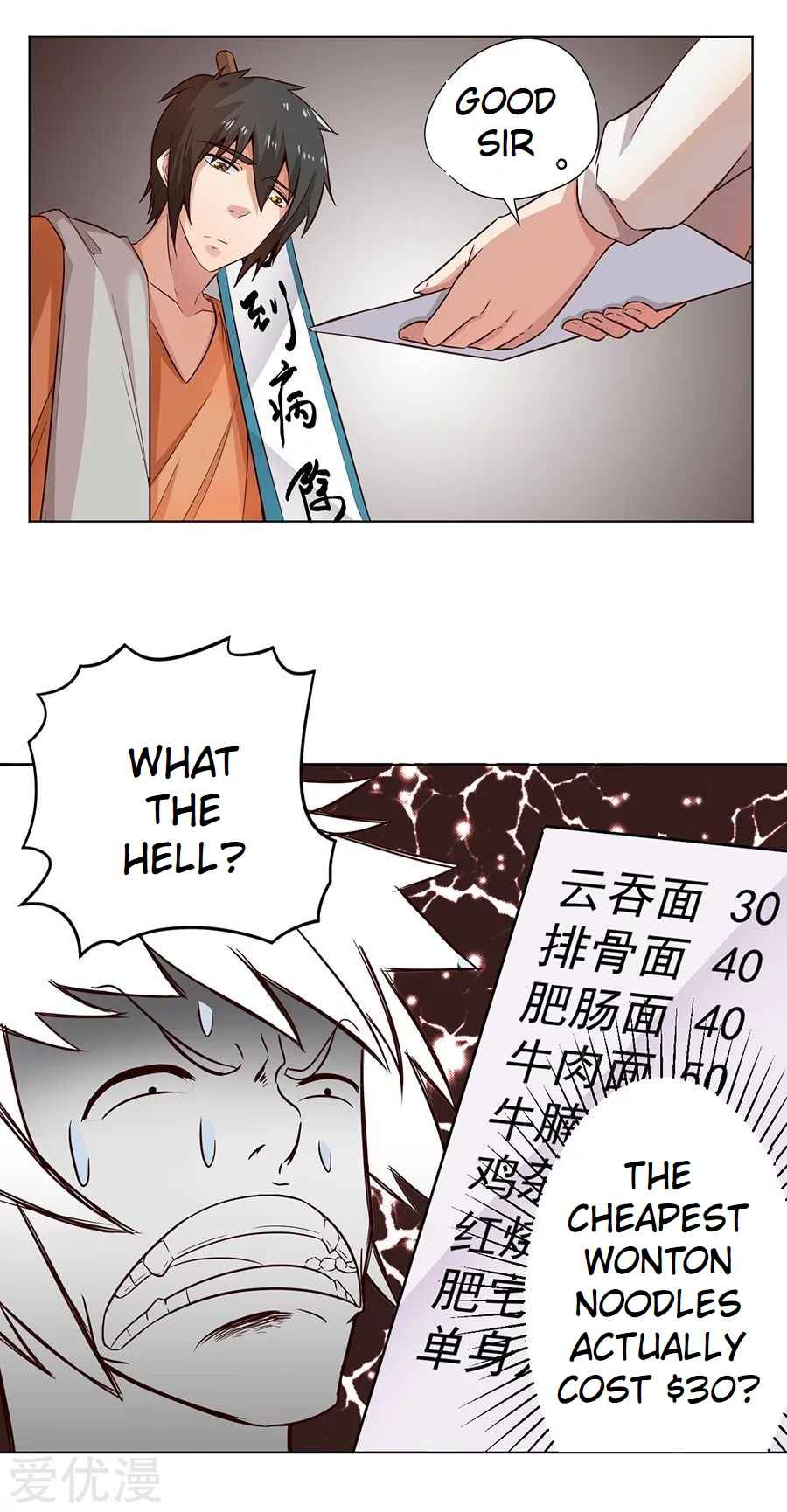 Inverse God Doctor Chapter 2 - Page 8