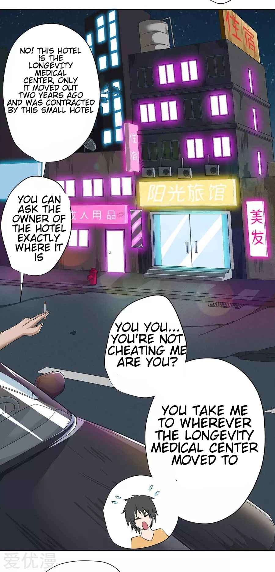 Inverse God Doctor Chapter 3 - Page 15