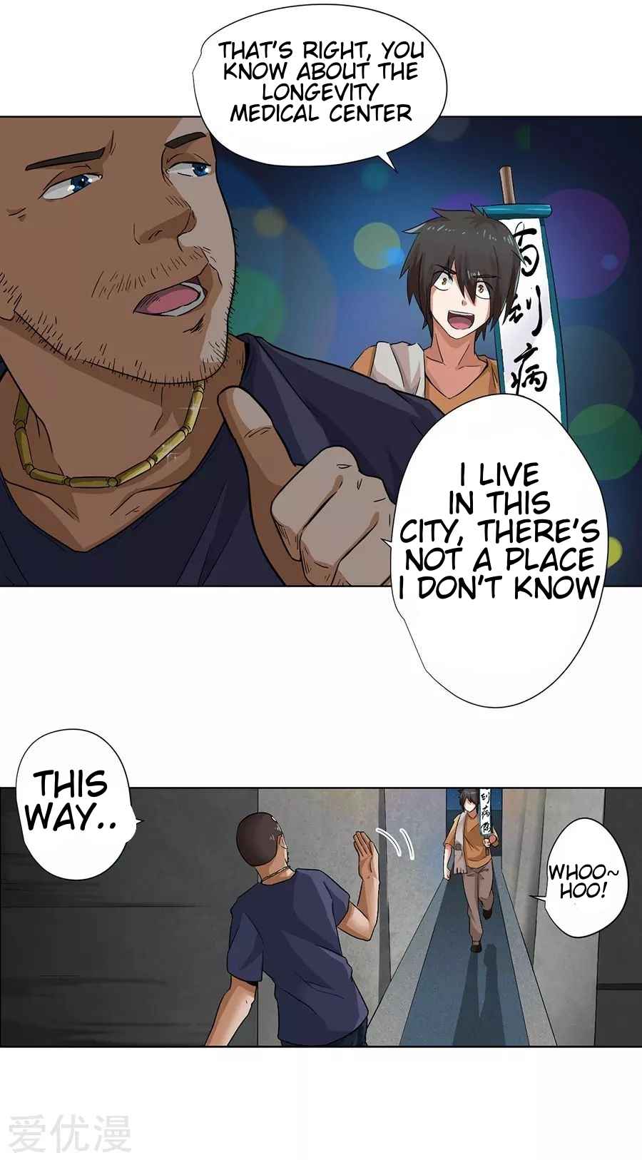 Inverse God Doctor Chapter 3 - Page 8