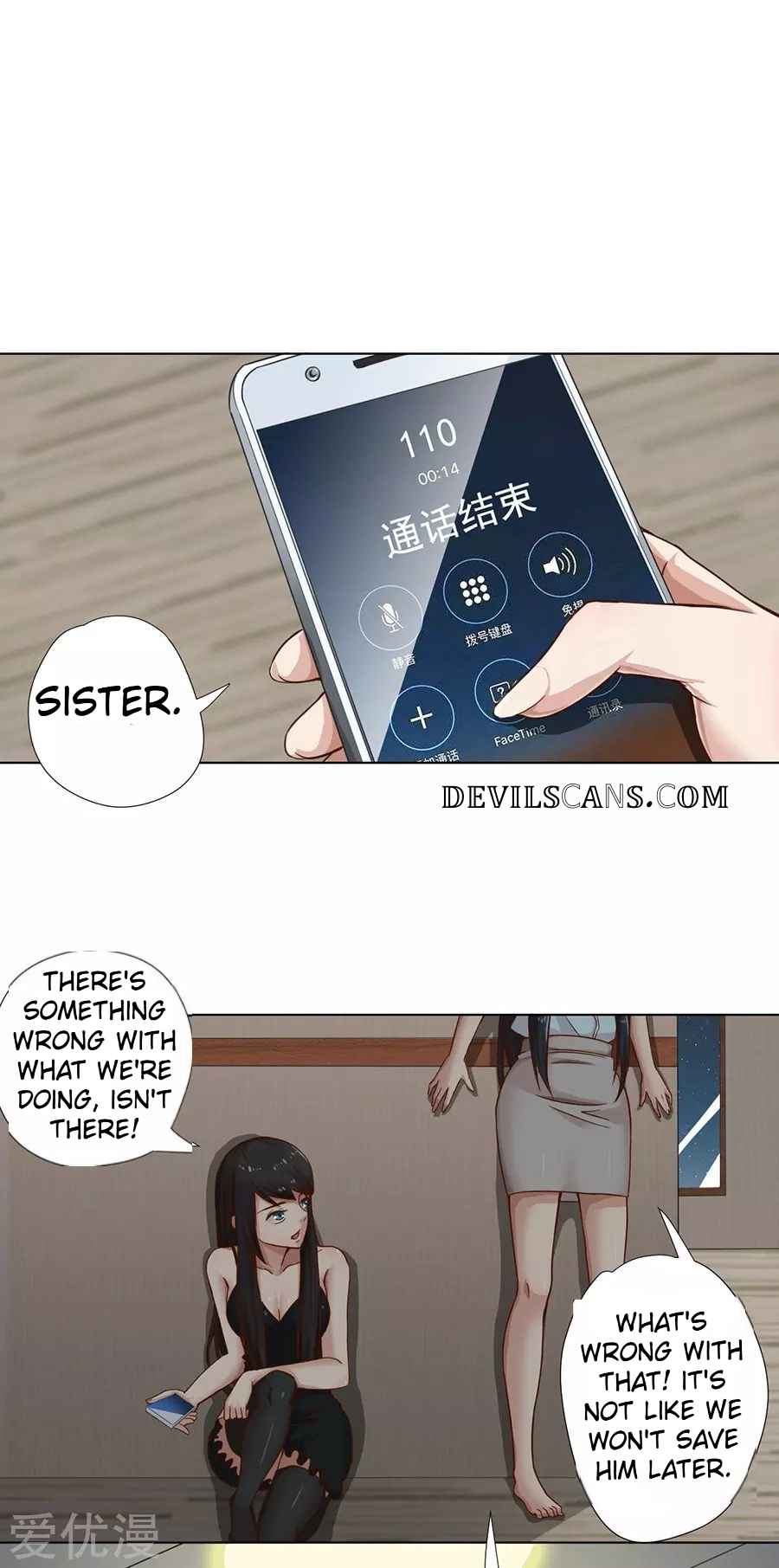 Inverse God Doctor Chapter 4 - Page 17