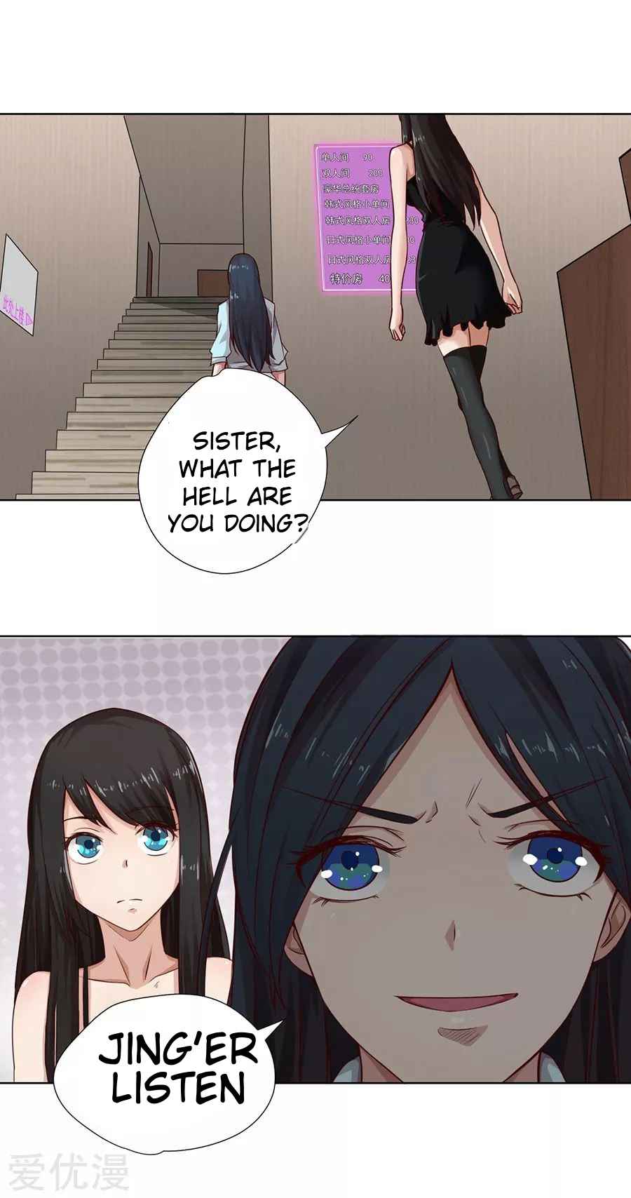 Inverse God Doctor Chapter 4 - Page 10