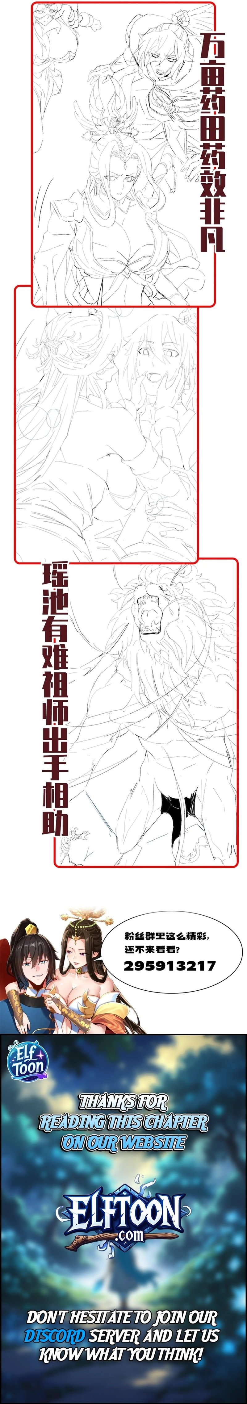 Invincible After Shocking My Empress Wife Chapter 86 - Page 13