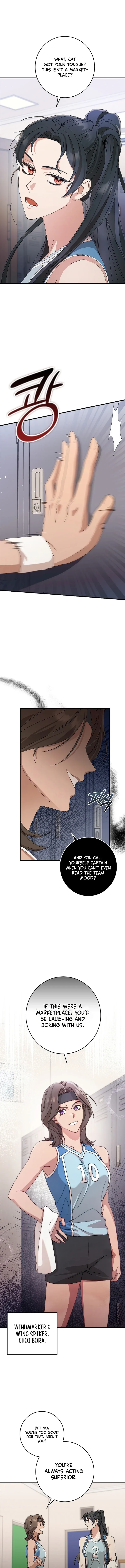 Invincible Romance Chapter 1 - Page 12