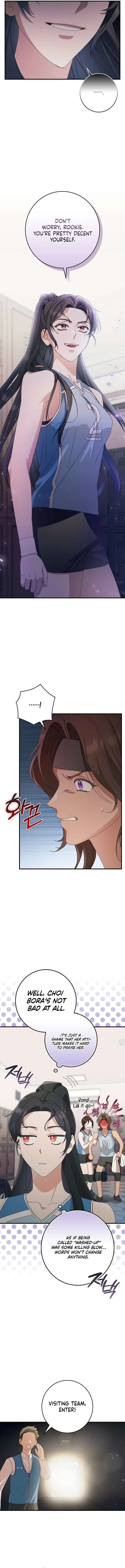Invincible Romance Chapter 1 - Page 14