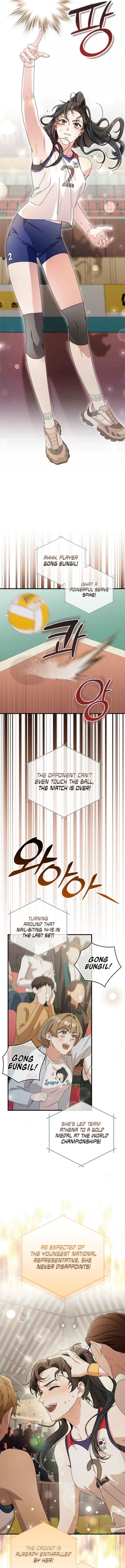 Invincible Romance Chapter 1 - Page 8