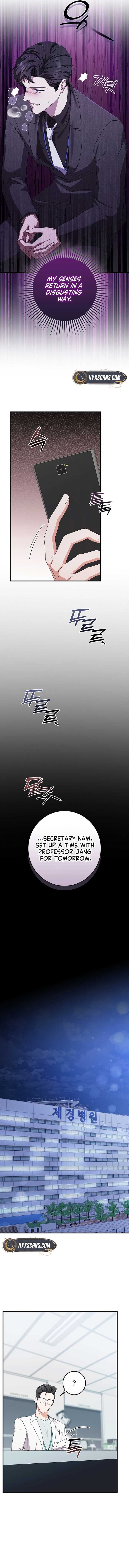 Invincible Romance Chapter 11 - Page 12