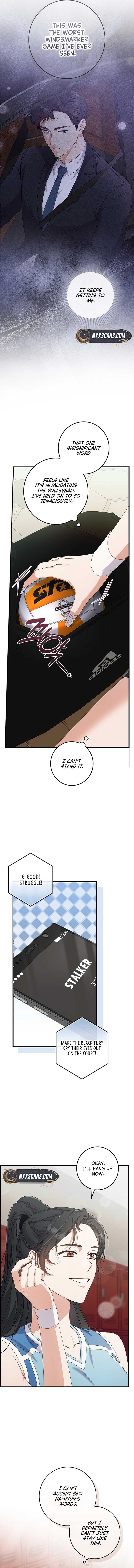 Invincible Romance Chapter 11 - Page 3