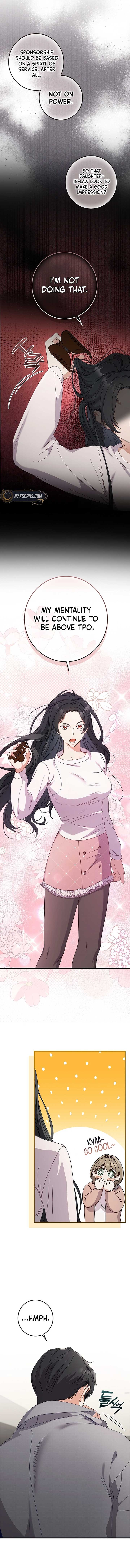 Invincible Romance Chapter 12 - Page 12