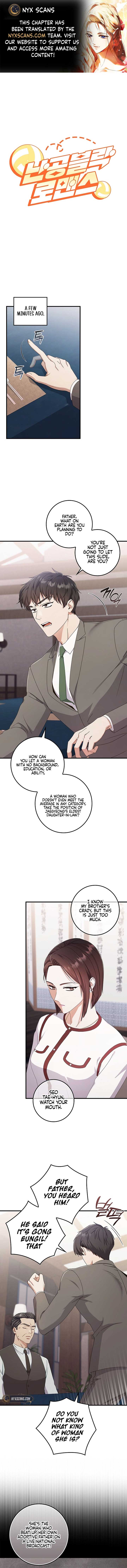 Invincible Romance Chapter 13 - Page 0