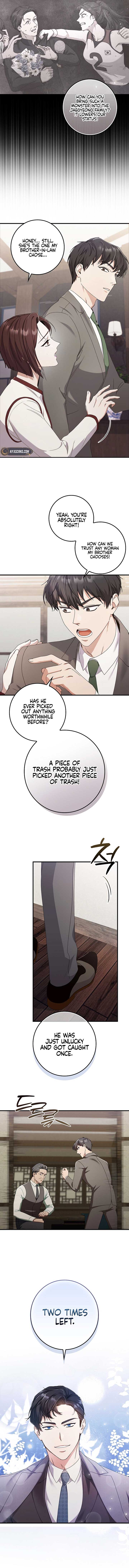Invincible Romance Chapter 13 - Page 1