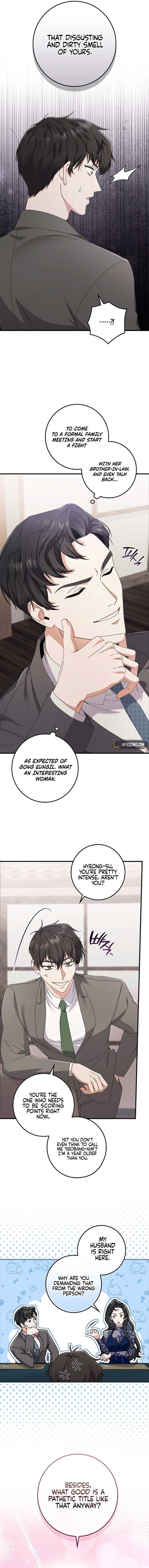 Invincible Romance Chapter 13 - Page 7