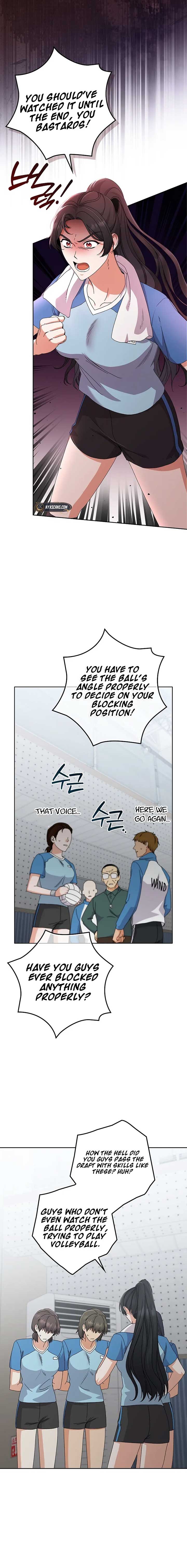 Invincible Romance Chapter 15 - Page 11