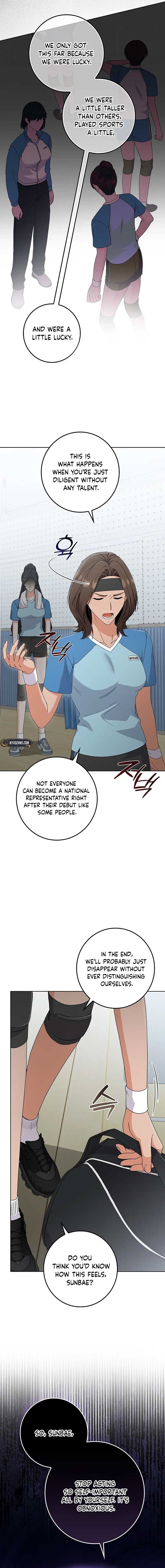 Invincible Romance Chapter 15 - Page 15