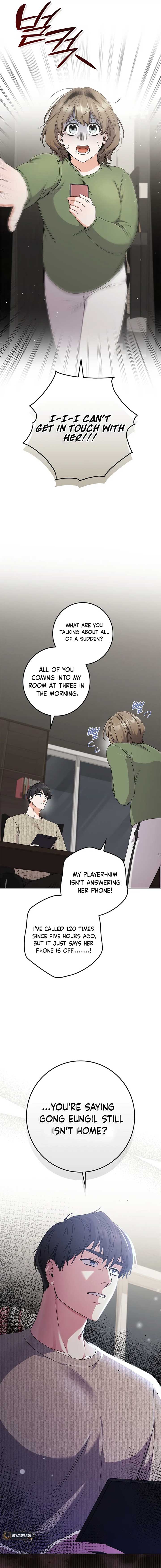 Invincible Romance Chapter 15 - Page 20