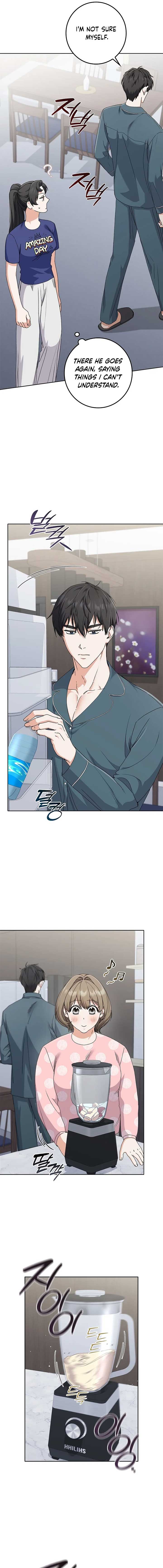 Invincible Romance Chapter 15 - Page 4