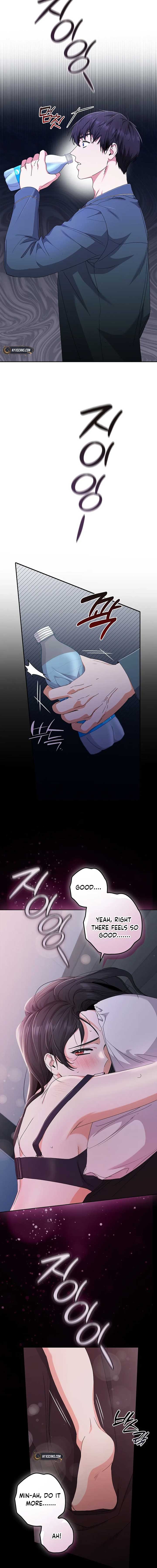 Invincible Romance Chapter 15 - Page 5